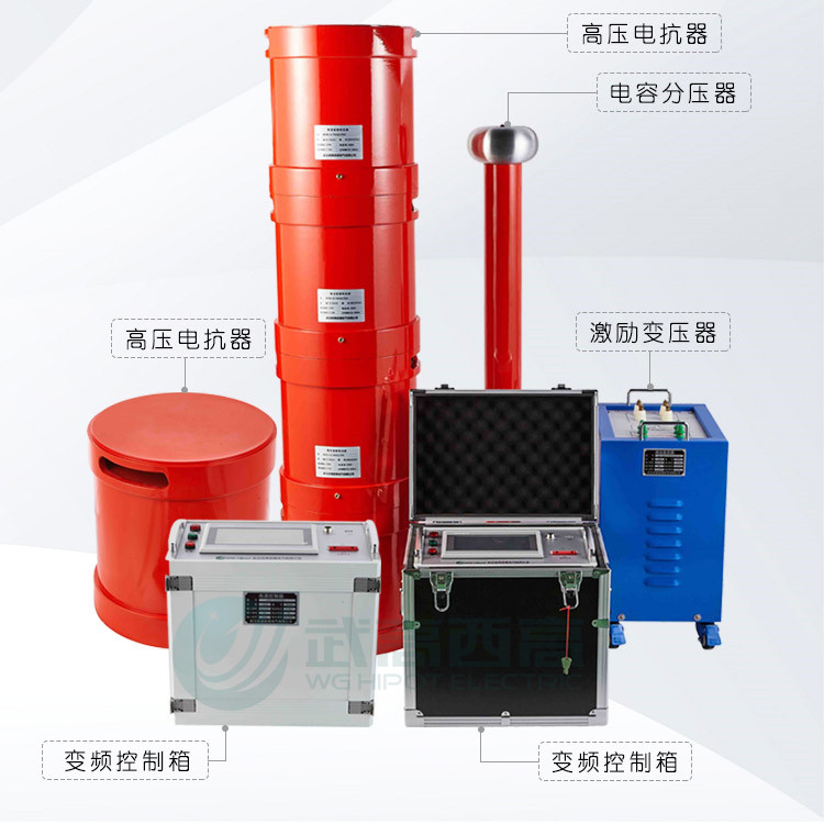 1657520329175566.jpg 串聯諧振耐壓裝置-彩頁_01_副本.jpg