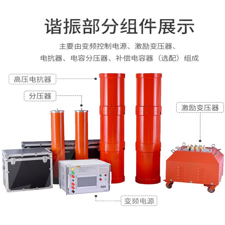 三級110KV承試電力資質設備