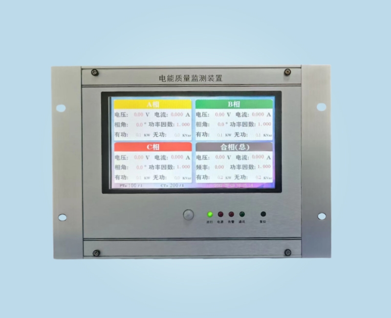 WXE8000C 電能質量在線監(jiān)測裝置觸摸屏