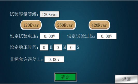 XGDY-420KVAR噪音平衡負載系統圖2.png