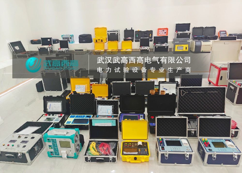 再創佳績 | 武高西高電力檢測設備再創佳績,感恩客戶鼎力支持!