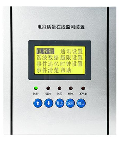 XGE6000 電能質量在線監測裝置面板.png