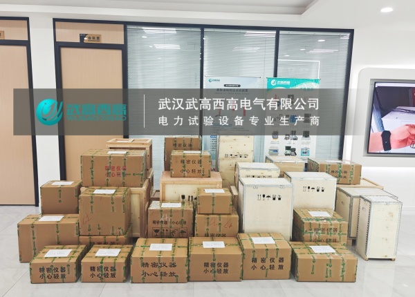 武高西高 發貨 8 (4).jpg