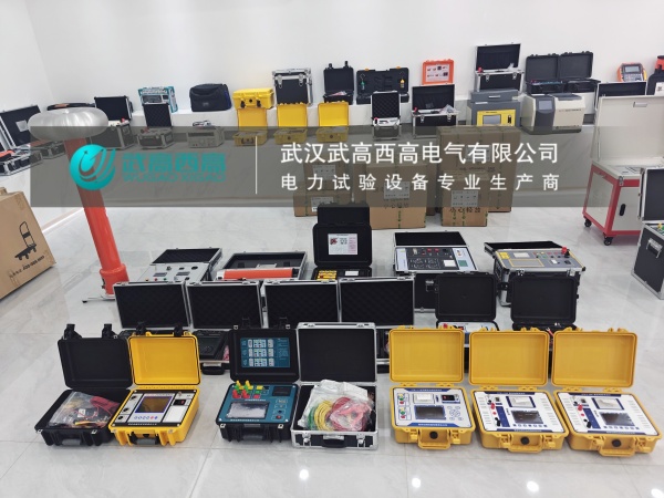 直擊現場 | 批量設備啟程!客戶親臨武高西高驗貨,信任是最好的認可