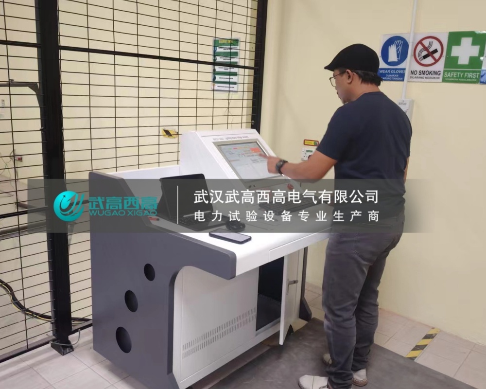 成功交付!武高西高140KV雷電沖擊電壓發生器發往馬來西亞