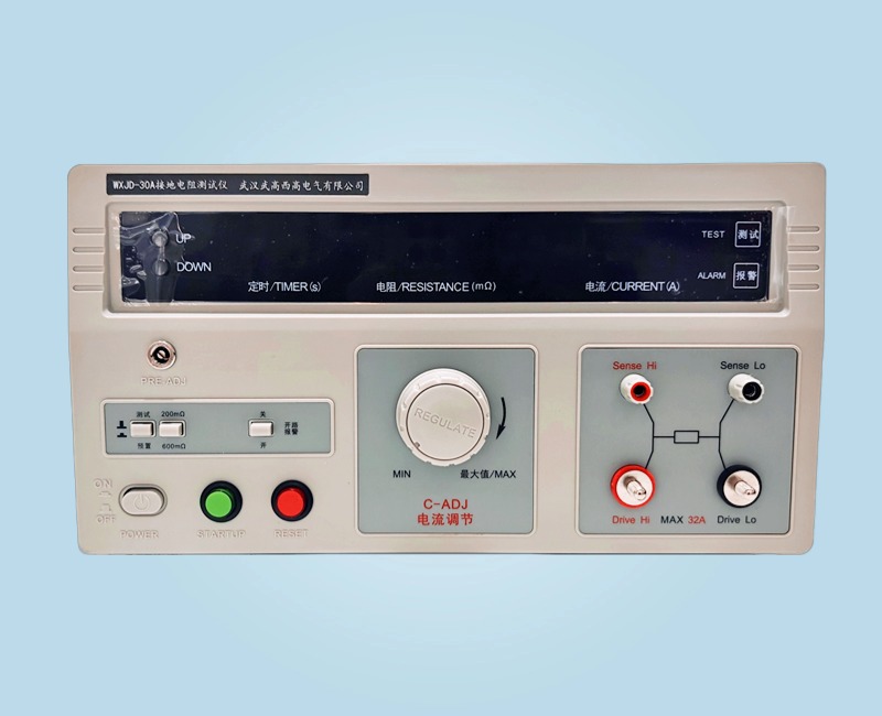 WXJD-30A 接地電阻測試儀
